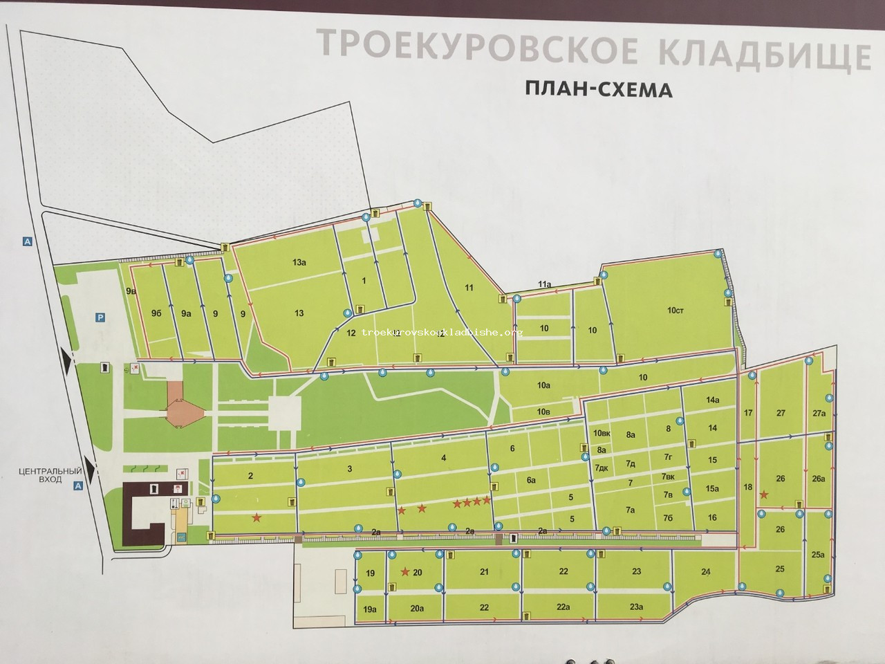 План-схема участков Троекуровского кладбища